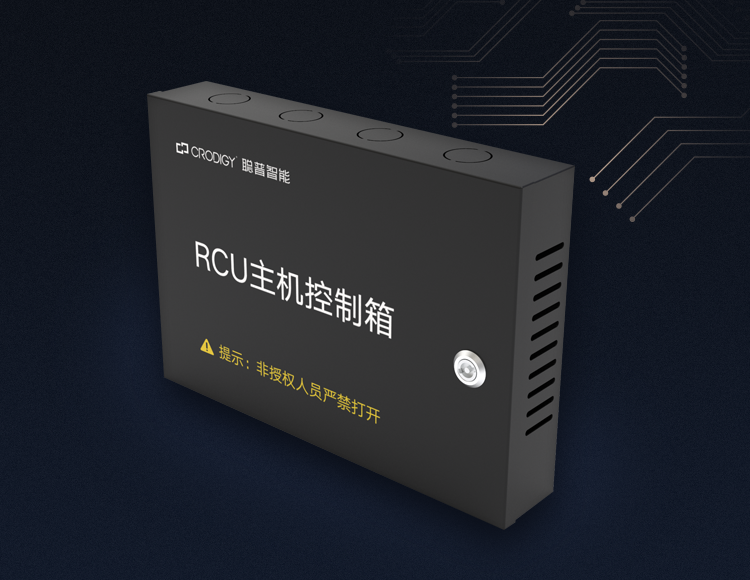 RCU Smart Room Control Unit